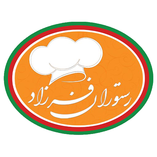 رستوران فرزاد